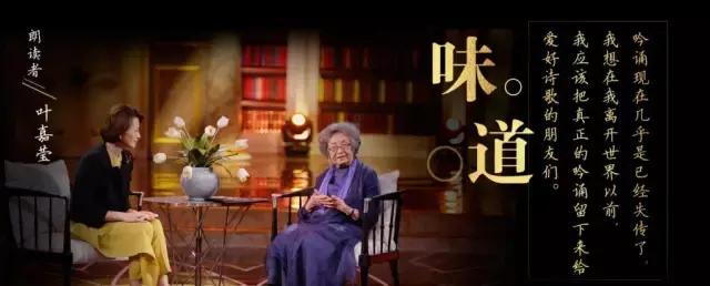 朗读者开场白和结束语文档,朗读者开场白作文素材