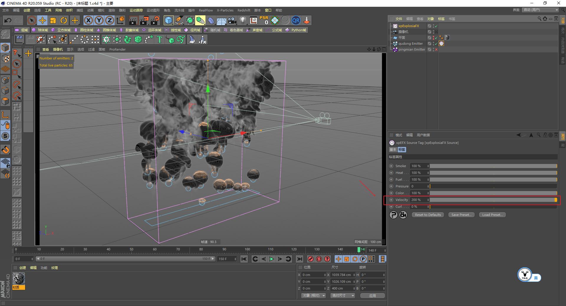c4d三点布光场景制作步骤,c4dxp流体教程