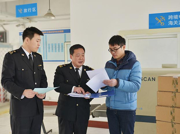 全国首票跨境医药电商产品顺畅通关来自日本的止痛膏贴