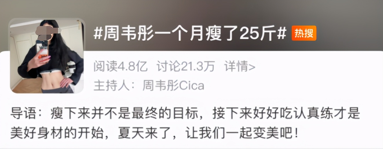 挑筋断骨切胃，那些为了美不要命的女人到底有多可怕