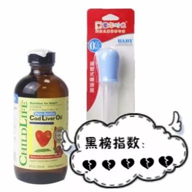 母婴产品黑榜前十名,母婴黑榜品牌