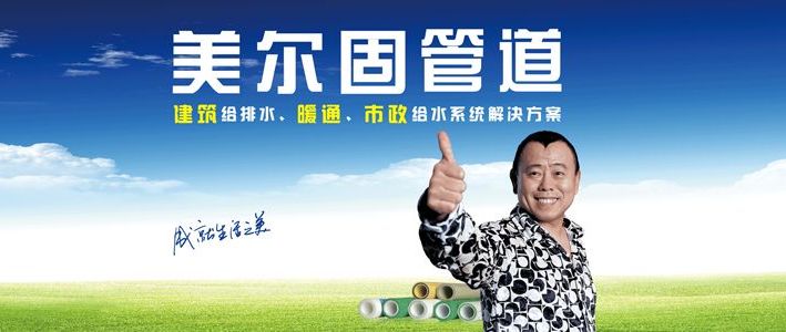 2024年地暖管十大品牌,2021年十大品牌地暖管子排名