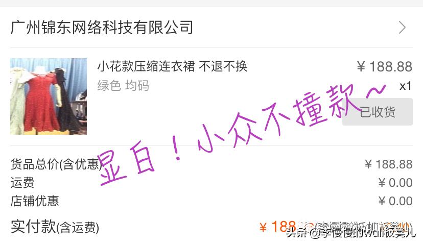 宅家疯狂买东西,宅家购物全场五折