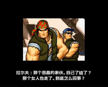 拳皇系列中最强大的五大反派,拳皇系列幕后最大的功臣