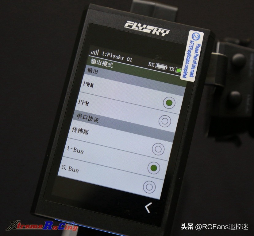 富斯nb4功能介绍,富斯nb4怎么样