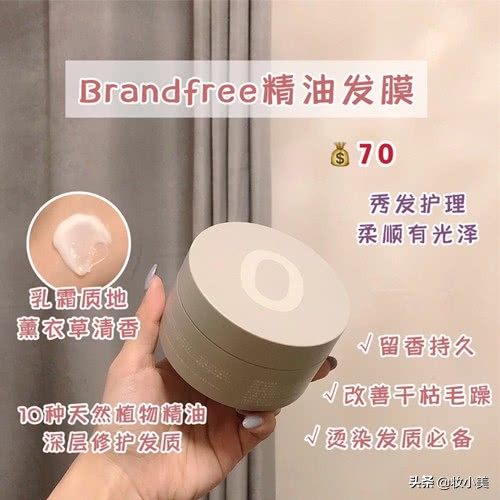 好物推荐防晒霜军训,养肤防晒霜推荐无酒精