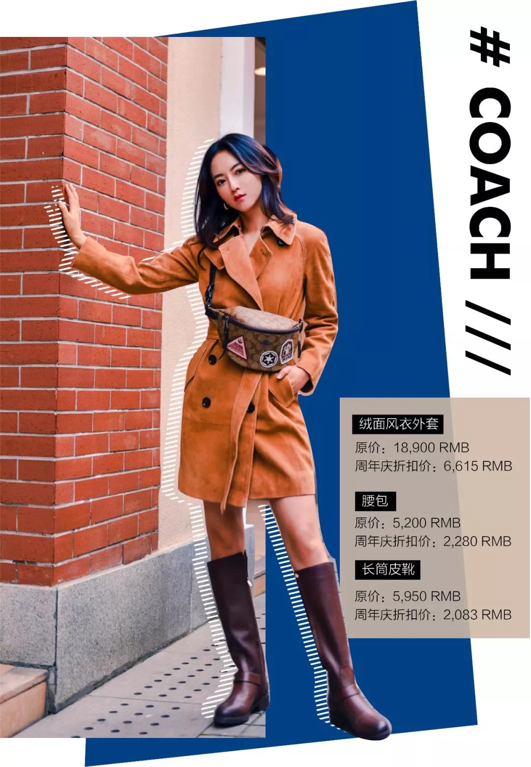 成都人双十一购物攻略,奥特莱斯双11提前购全场一折起