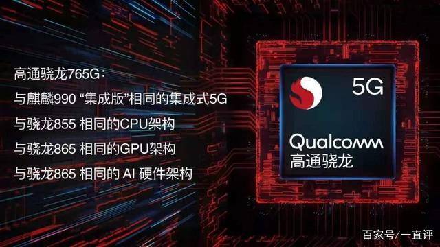 realme真我x50m详细配置,realme真我x50参数及价格