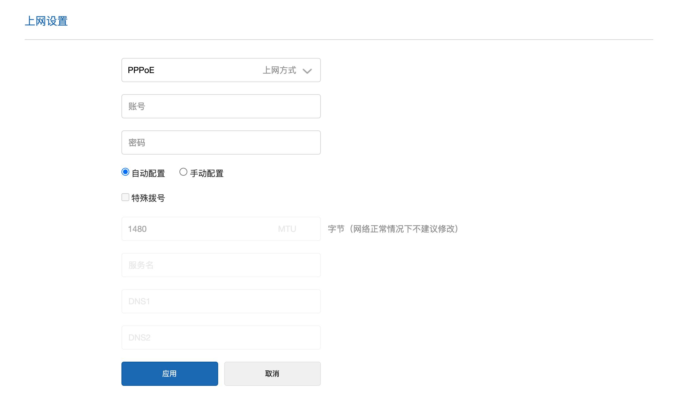 如何获得ipv6公网动态ip,可通过什么获取ipv6地址