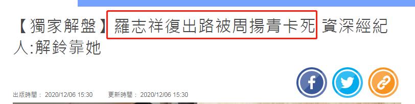 明星分手离婚名场面,2018明星分手