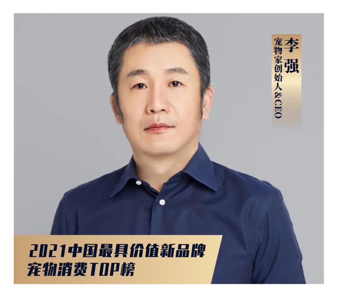 谁在重新定义千亿宠物消费,论中国宠物业的发展前景