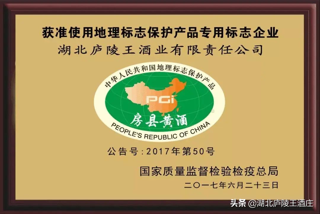 庐陵王黄酒征集,房县庐陵王黄酒多少钱一斤