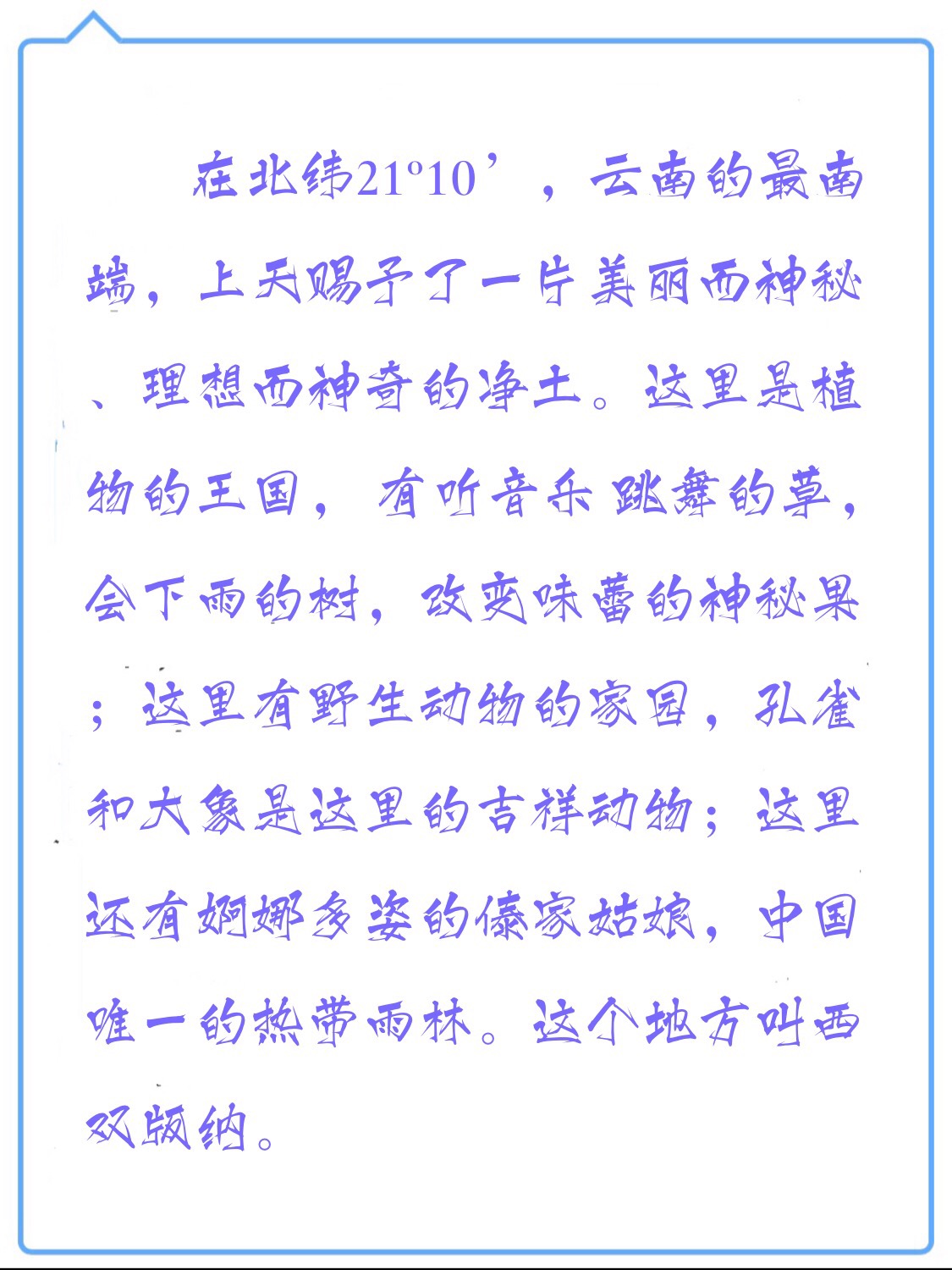 了解西双版纳的风俗和民族文化,西双版纳哈尼族特色民族文化