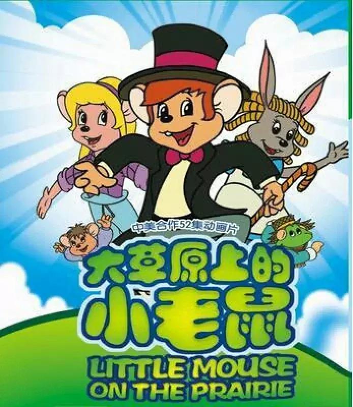 盘点我少年时期看过的动漫,盘点你从未看过的动漫