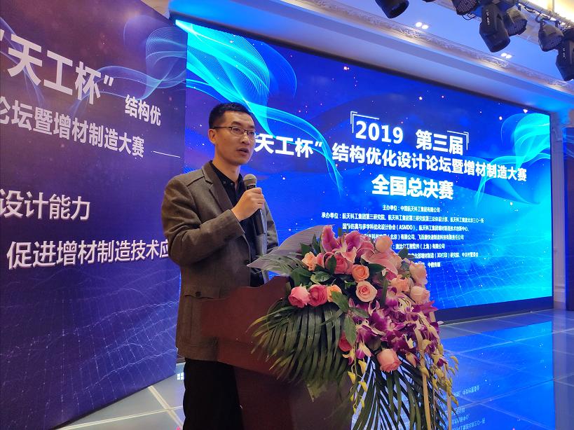 第六届全国结构设计信息技术大赛,第十七届江苏省结构设计大赛