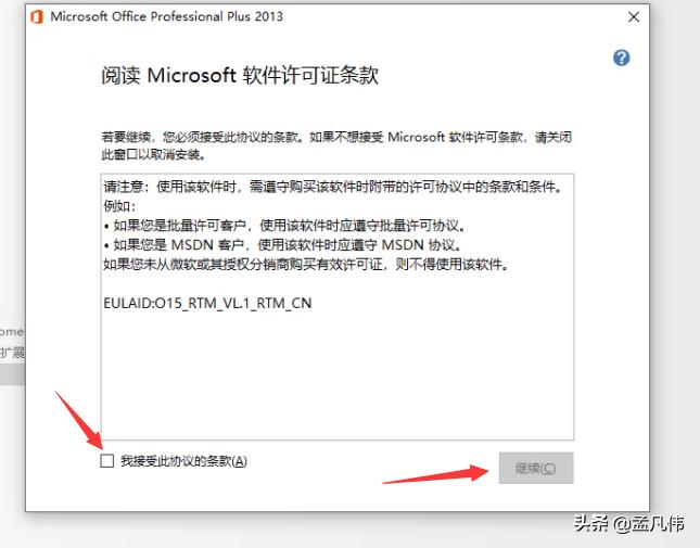 office2013下载官方网站,office2003办公软件下载