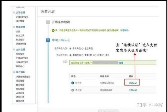 怎么运营好一个淘宝店铺,淘宝店铺上架后如何运营