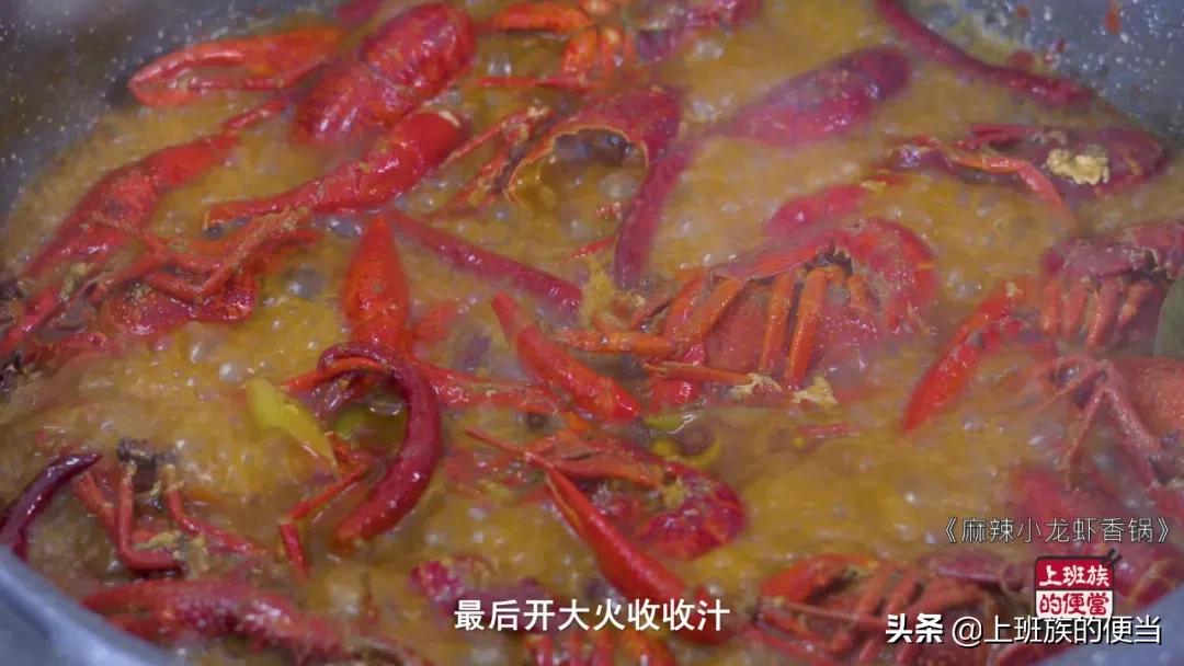 小龙虾加啤酒的原因,麻辣小龙虾发苦怎么补救