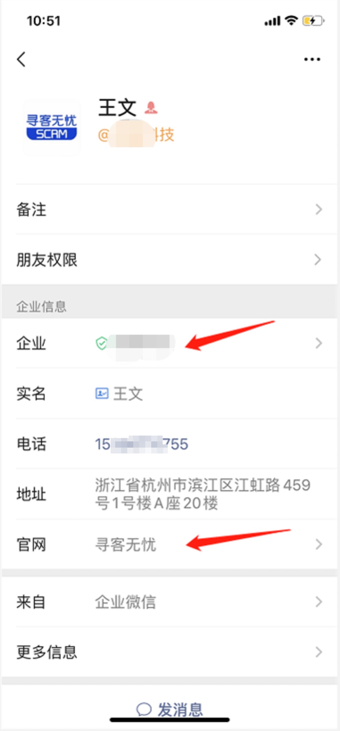 企业微信可以添加普通客户微信吗,企业微信可以一直添加客户吗