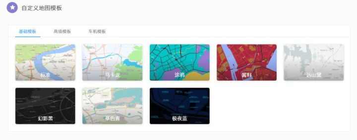 每天涨知识之高德地图真只是一个导航工具吗？