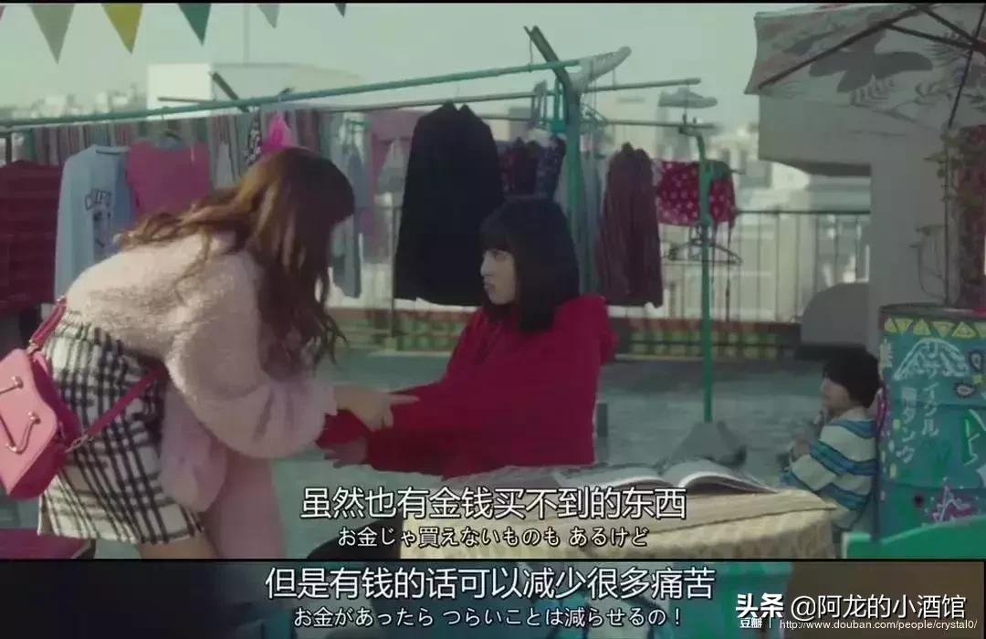 因为穷被宿舍孤立,因为穷所以被同学欺负