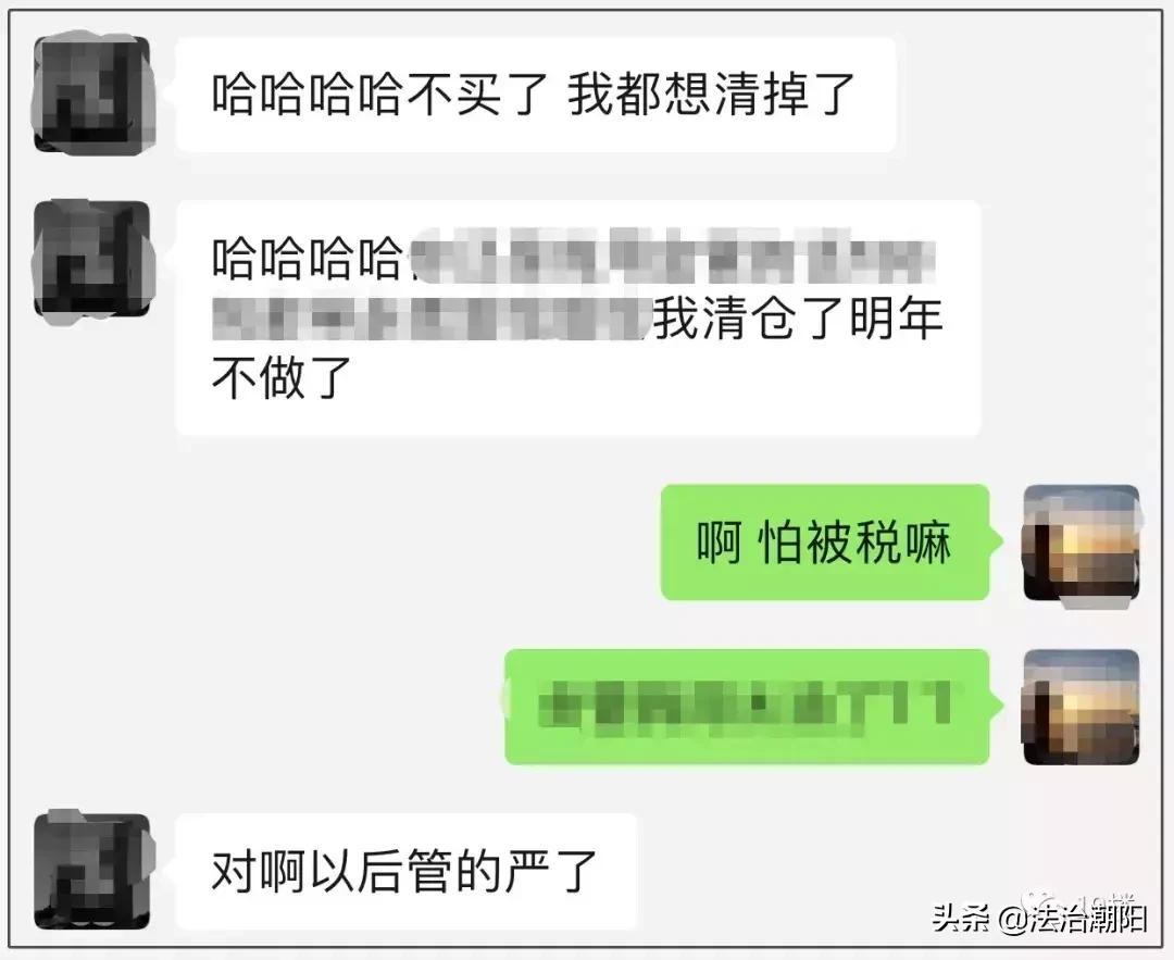 新电商法代购教程,电商法颁布后微商怎么办
