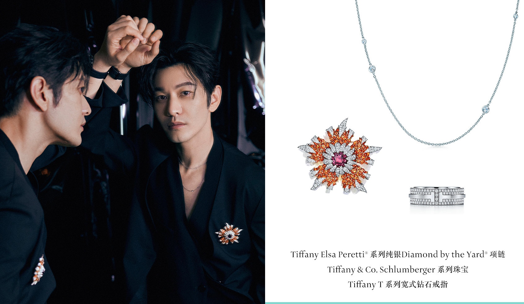 李宇春谭松韵,李宇春王源任嘉伦