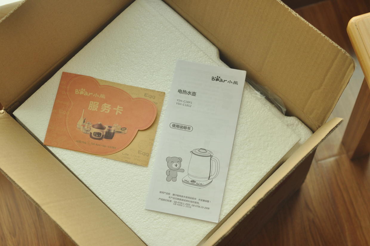 小熊养生壶全自动多功能家用小型,养生壶小熊机械款