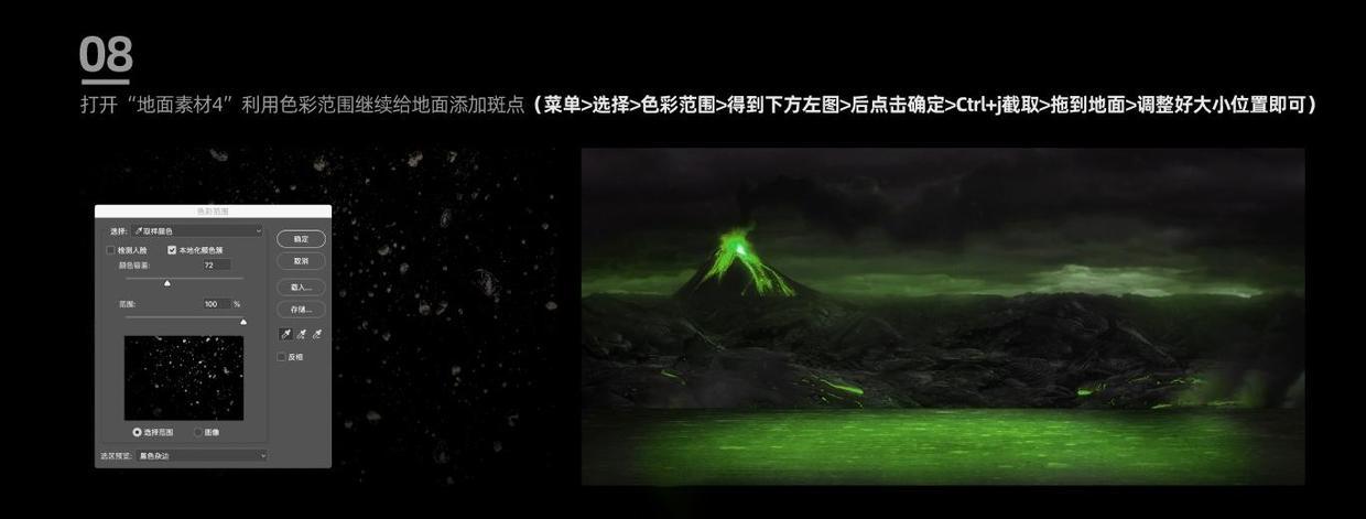 ps怎么合成电商耳机,ps合成海报电商怎么做