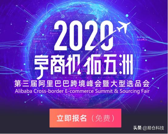 一大波跨境大卖老板喊你，价值5000万的干货