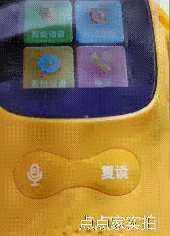 超记牛和倾听者哪个适合小学生,超记牛和倾听者新款