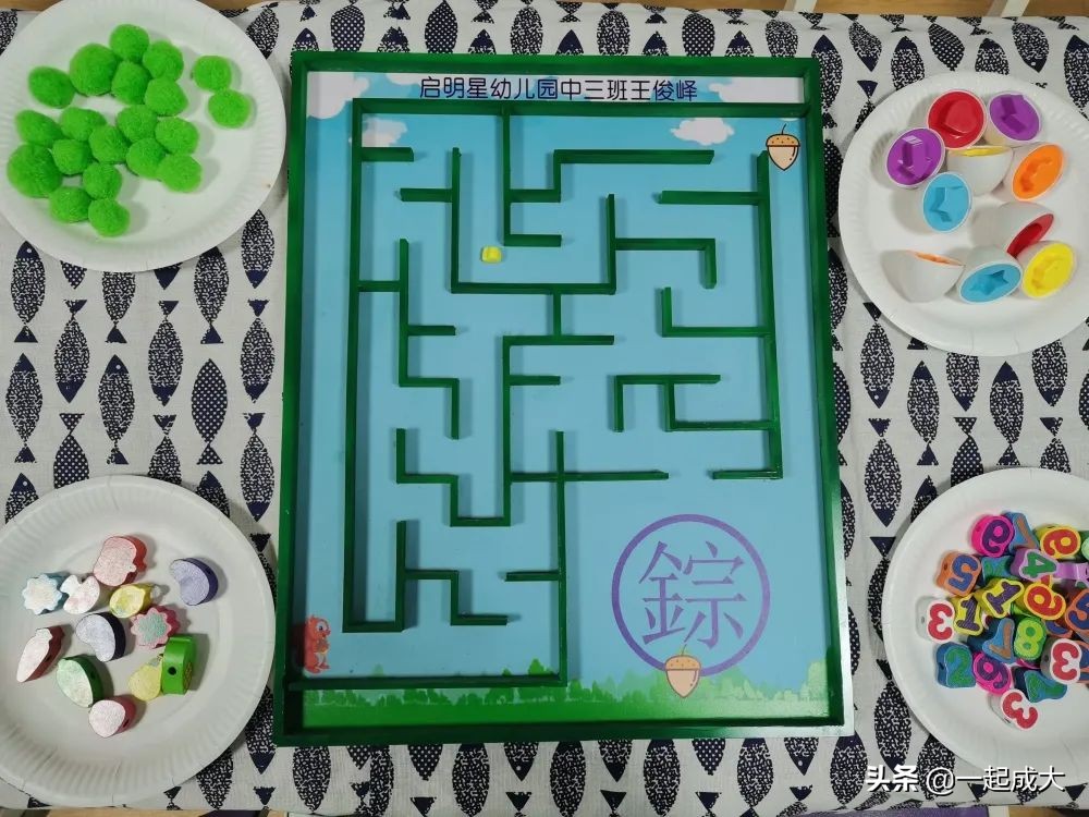 济南启明星幼儿园2018年,济南历城区启明星幼儿园