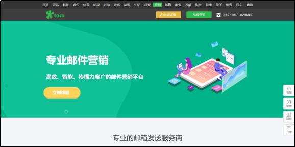 群发邮件如何避免不进入垃圾邮箱,邮箱怎么设置拒收垃圾邮件