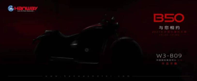 汉威都有哪几款机车,汉威机车250nk