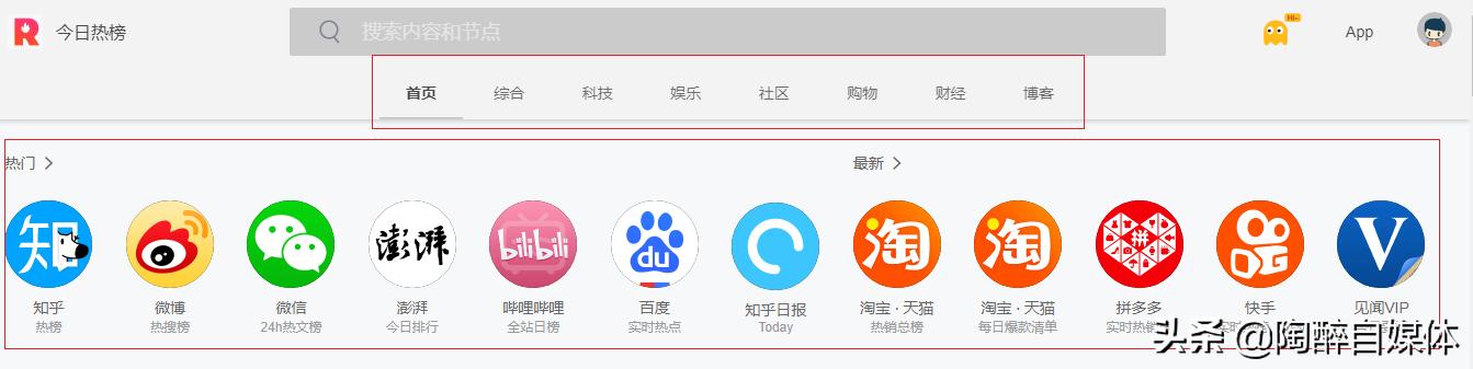 做自媒体一定要知道的网站,做自媒体必备的几个网站