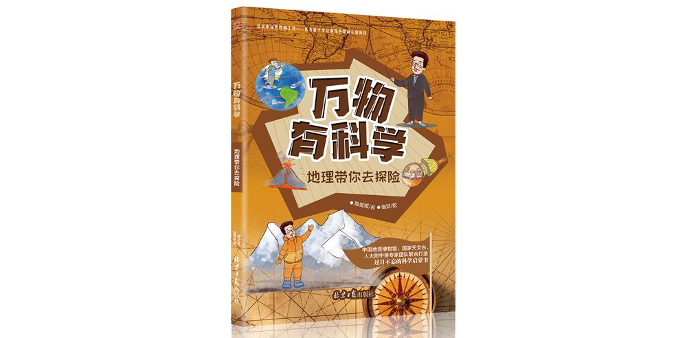 教育部提醒孩子复学,教育部谈孩子无缘好大学