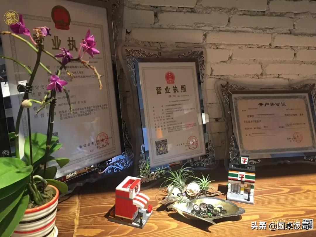 圆桌专访第四期,圆桌专访2018