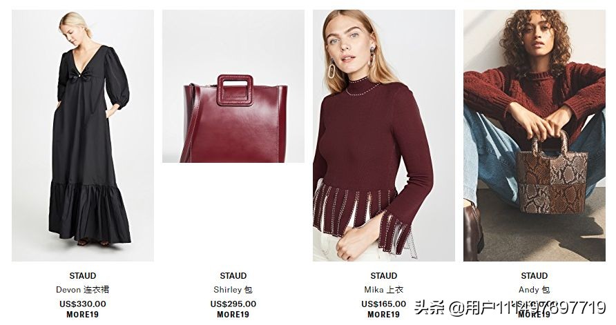 黑五保姆,黑五海淘教程黑五怎么购物