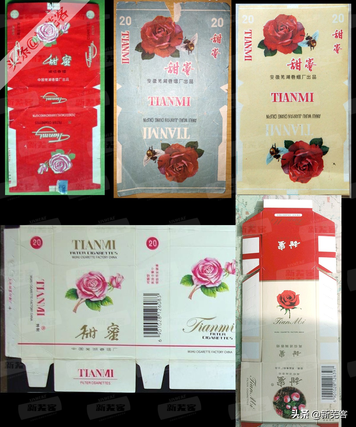 八十年代芜湖卷烟厂有哪几种香烟,芜湖卷烟厂香烟价目表