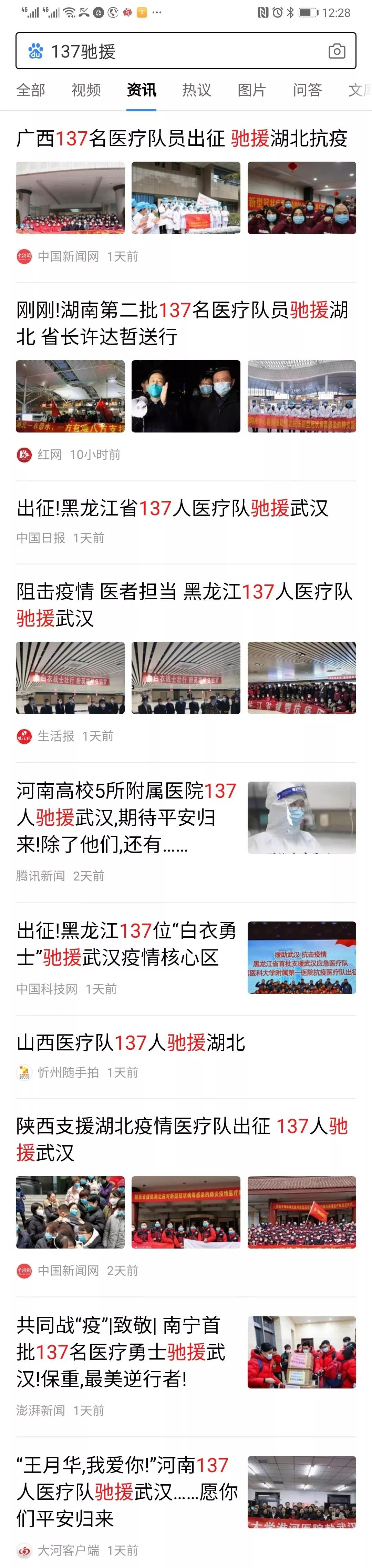 100个吉祥数字查询,12587的神秘数字