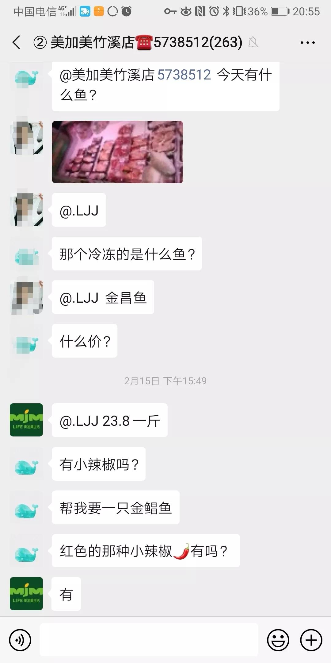 实体店如何做私域社群营销,有300个微信群如何盈利