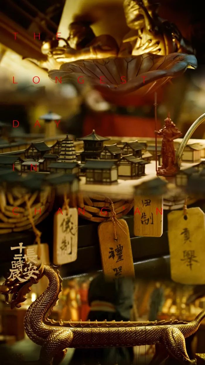 长安十二时辰的豆瓣评分,长安十二时辰评分豆瓣