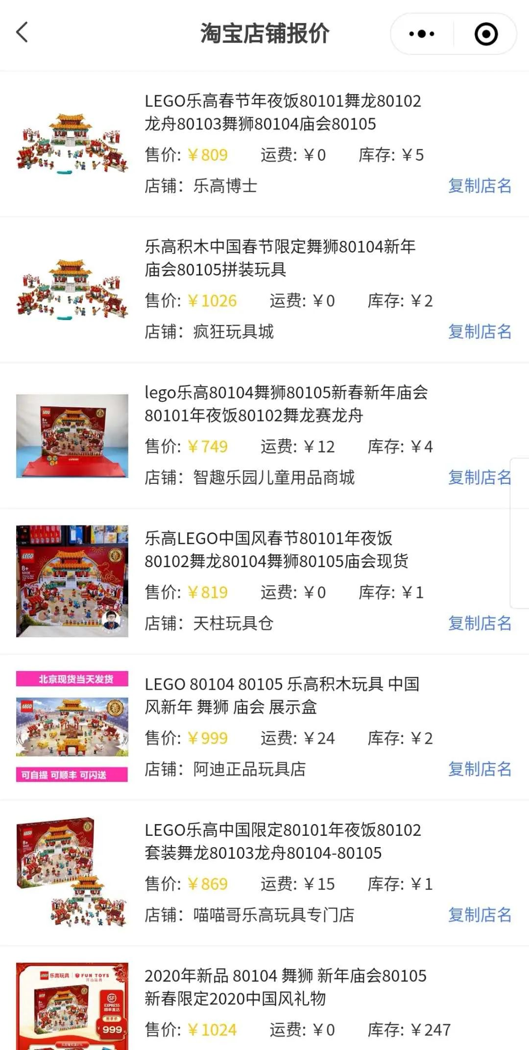 响应国家号召到实体店购买7折乐高！7折！7折！广州商场K11