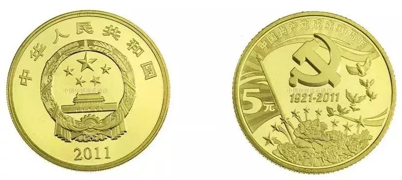 1984-2021流通纪念币目录,熊猫流通纪念币5元