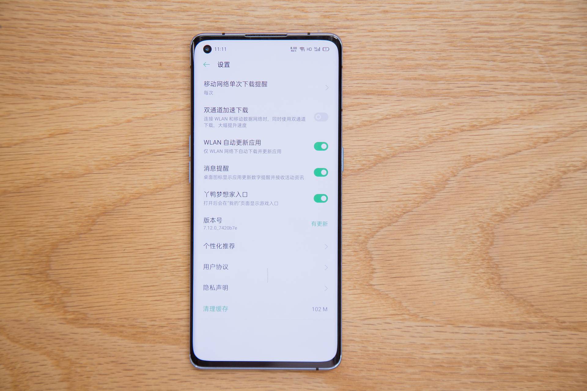 opporeno10手机耗电快怎么解决,opporeno6pro电池耗电太快怎么办