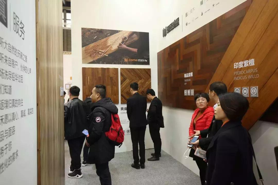 名禾地板原木,名禾实木地板多少钱一平方