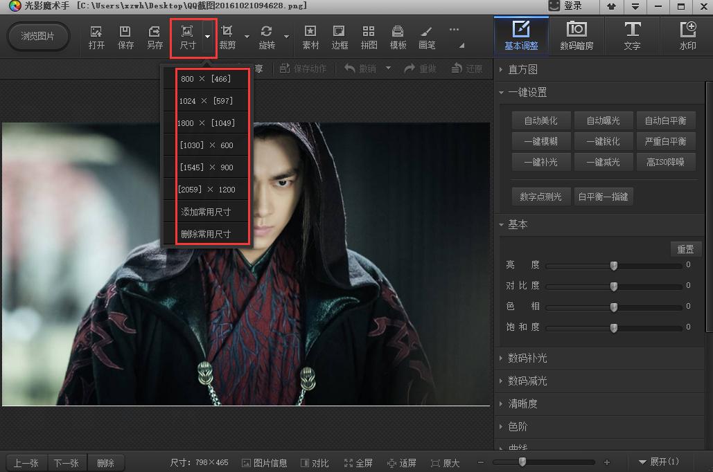 推荐六个超实用的软件,十大冷门但好用的软件