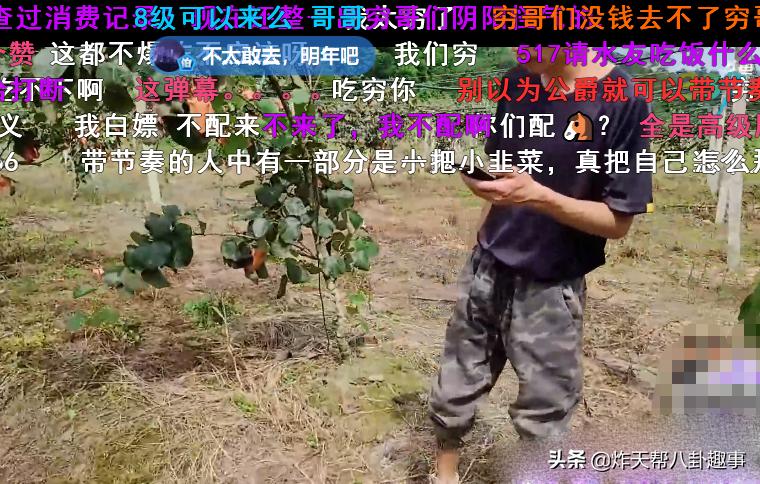 斗鱼户外一哥是谁,斗鱼一哥被带节奏