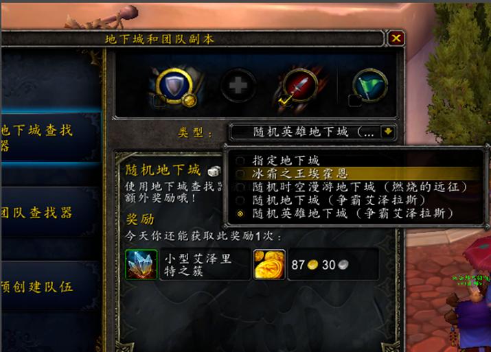 浠插澶滅伀鐒拌妭浠诲姟娴佺▼,榄斿吔涓栫晫浠插澶滅伀鐒拌妭