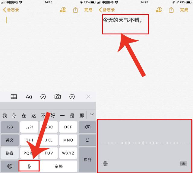 iphone一键会议,苹果手机记录会议功能怎么用